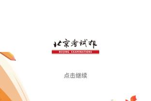 CBA官方更新外援注册信息：北京取消香农-埃文斯二世的注册